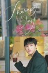 WINWIN's Therapy Day Movie Streaming Online