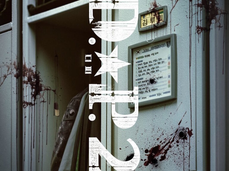 DP Season 2: Highly Celebrated Korean Drama Gets A Release Date