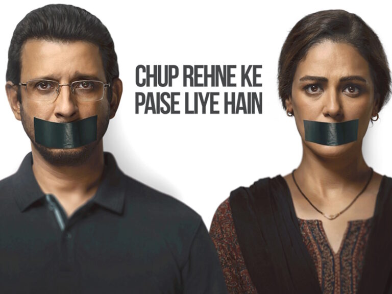 ‘Kafas’ Release Date: Check What The SonyLIV Series Might Be About!