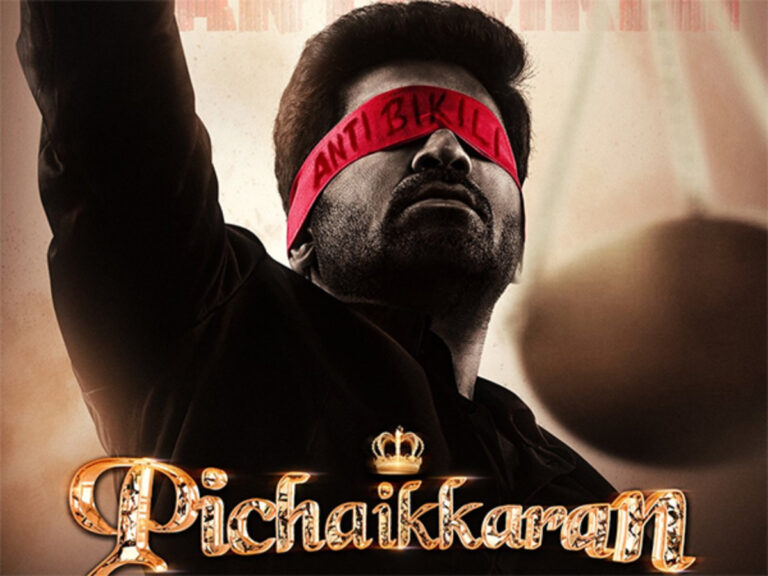 Tamil Thriller Pichaikkaran 2 To Have OTT Premiere On This Date!
