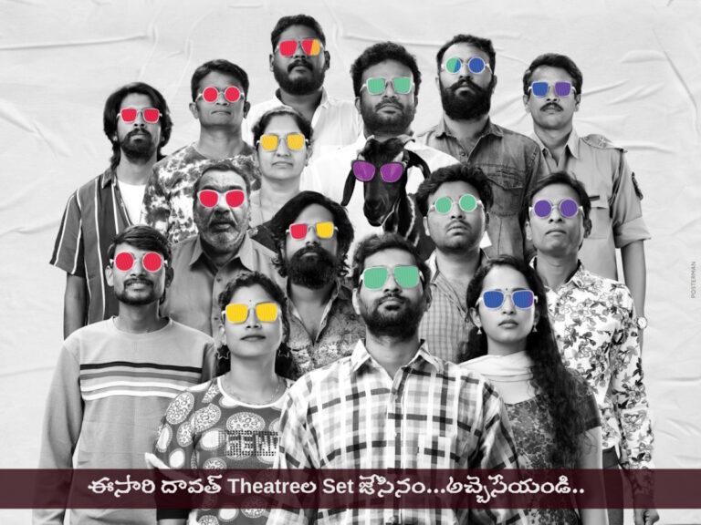 Telugu Comedy Pareshan’s OTT Rights Are Bagged By This Platform!