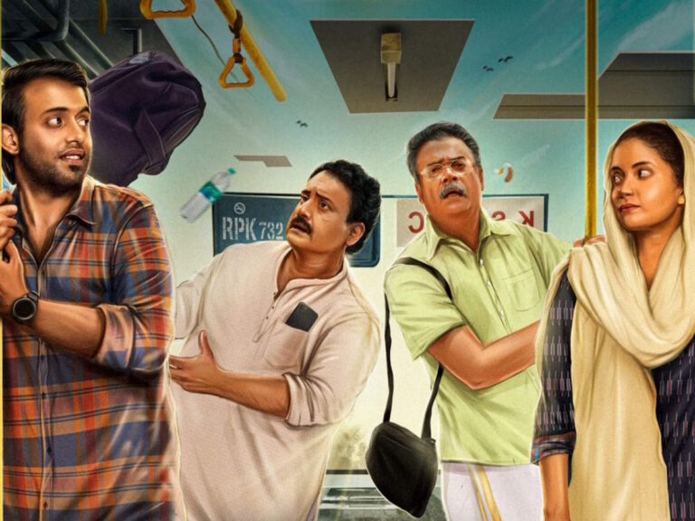 Malayalam Comedy Film ‘Thrishanku’ OTT Release Date, Platform