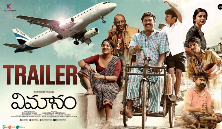 Zee Studios’ ‘Vimanam’ Trailer: A Heartwarming Father-Son Tale