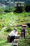 Ah Kew the Digger Movie Streaming Online