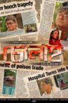 Cholai Movie Streaming Online