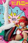 Cutie Honey Emotional Movie Streaming Online