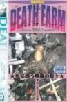 Death Farm Vol. 1 Movie Streaming Online