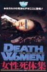 Death Women Movie Streaming Online