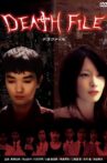 DEATH　FILE Movie Streaming Online