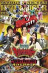 Director's Cut Edition Zyuden Sentai Kyoryuger BRAVE PRELUDE Movie Streaming Online