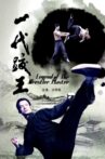 一代跤王 Movie Streaming Online