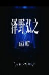 泽野弘之 LIVE[nZk]007 Movie Streaming Online