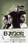 El’ayichi Movie Streaming Online