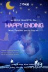 Happy Ending Movie Streaming Online