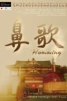 Humming Movie Streaming Online