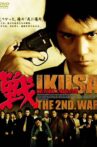 IKUSA: The 2nd War Movie Streaming Online