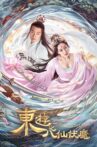 Journey To The East: The Eight Immortals Movie Streaming Online