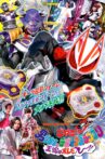 Kamen Rider Geats: Check it?! A DGP Chock Full of Guys! I'll Be the King! Movie Streaming Online