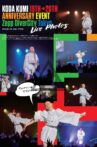 KODA KUMI 19TH→20TH ANNIVERSARY EVENT Movie Streaming Online