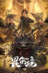 Kunlun Kingdom Movie Streaming Online