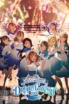 Love Live! Sunshine!! Aqours EXTRA LoveLive! ~DREAMY CONCERT 2021~ Movie Streaming Online