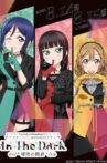 Love Live! Sunshine!!" AZALEA First Lovelive! - In The Dark /*himitsu no Monogatari*/ Movie Streaming Online