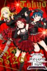 Love Live! Sunshine!! Guilty Kiss 2nd LoveLive! ~Return To Love ♡ Kiss Kiss Kiss~ Movie Streaming Online