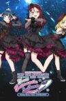 Lovelive! Sunshine!!" Guilty Kiss First LoveLive! - New Romantic Sailors Movie Streaming Online