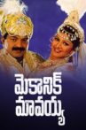 Mechanic Mavayya Movie Streaming Online
