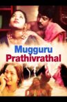 Mugguru Prathivrathal Movie Streaming Online