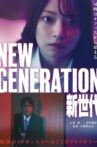 New Generation Movie Streaming Online