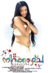 Nirakazhcha Movie Streaming Online