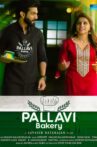 Pallavi Bakery Movie Streaming Online