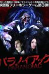 Paranoiac Movie Streaming Online