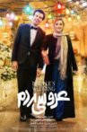 People's Wedding Movie Streaming Online