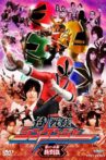 Samurai Sentai Shinkenger Director's Cut Movie Streaming Online