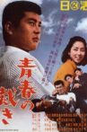 Seishun no Sabaki Movie Streaming Online