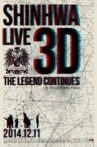 Shinhwa Live 3D - The Legend Continues Movie Streaming Online