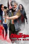Silver Man Movie Streaming Online
