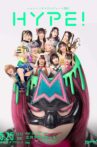 TJPW Hyper Misao Produce Show - Hype! Movie Streaming Online