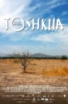 Toshkua Movie Streaming Online
