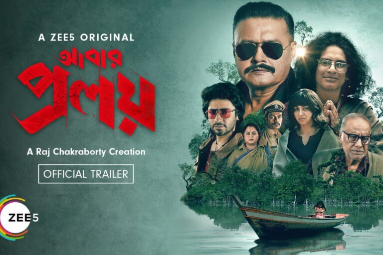 Trailer, Release Date For ZEE5’s Bengali Series, ‘Abar Proloy’