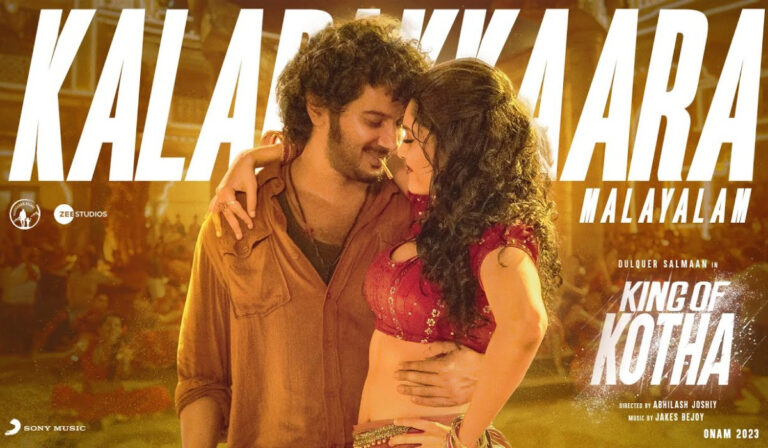 Dulquer’s King Of Kotha Update: First Single ‘Kalapakkaara’ Out!