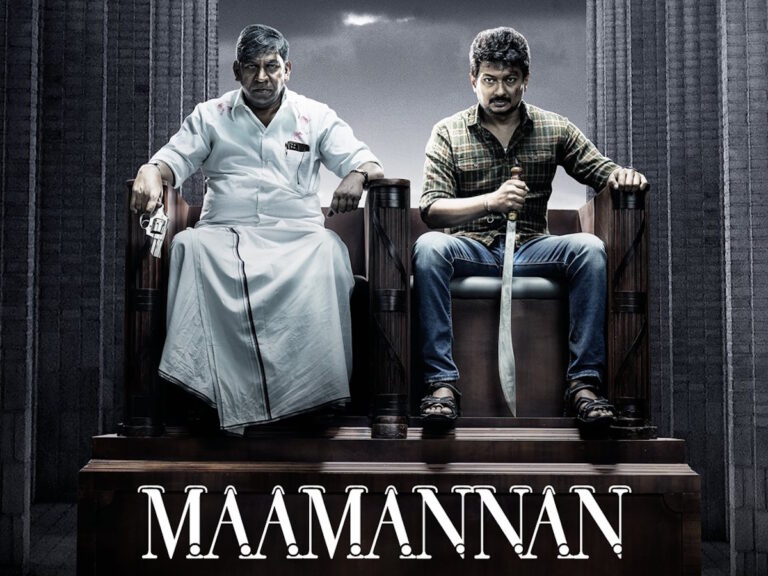Tamil Film Maamannan OTT Release Date And Platform Revealed!
