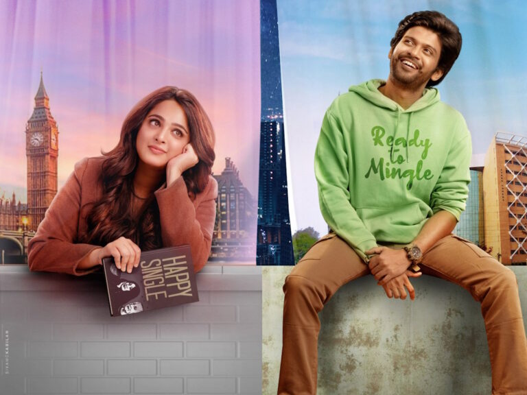 ‘Miss Shetty Mr. Polishetty’ Theater Release Date Out!