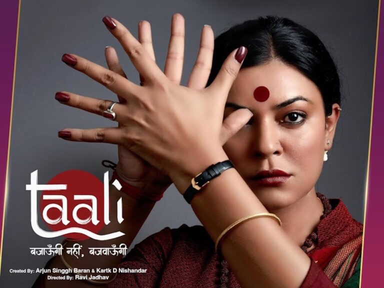 Sushmita Sen’s ‘Taali’ On Jio Cinema Is A Fight For Self Worth