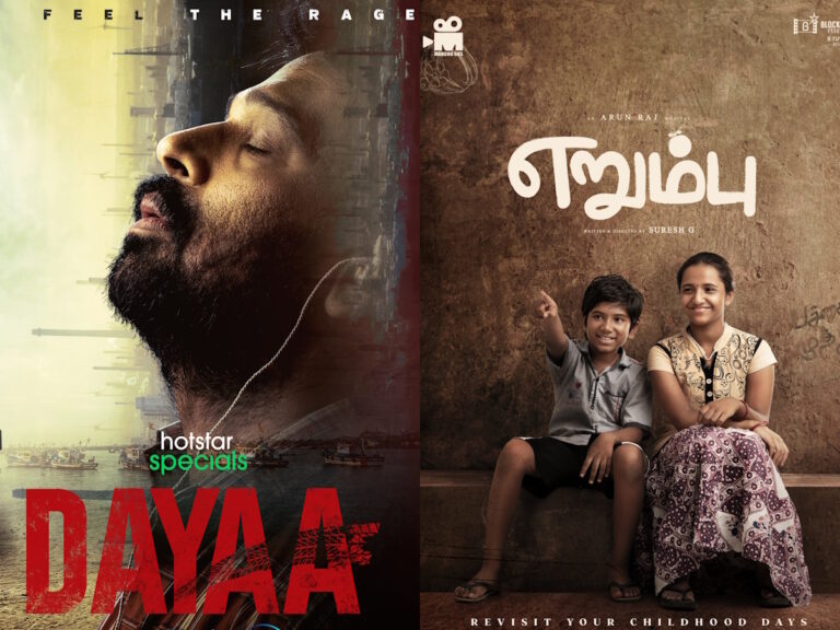 Top Indian OTT Titles Streaming This Week: Dayaa, Erumbu & More