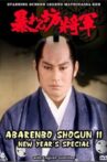 Abarenbo Shogun II – New Year’s Special Movie Streaming Online