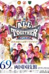 All Together: Again Movie Streaming Online