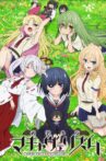 Armed Girl's Machiavellism Movie Streaming Online